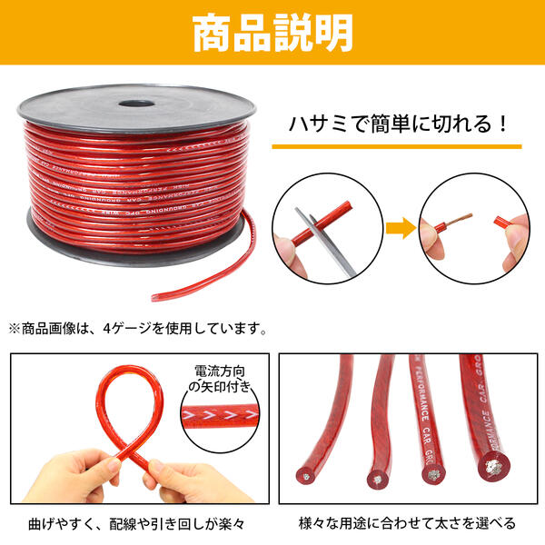 楽天市場】【長さ30m/導体径2.0mm】 8ゲージ パワーケーブル