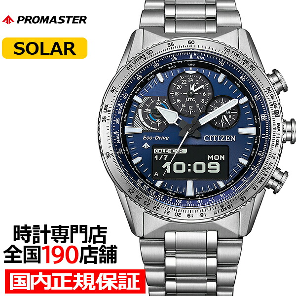 楽天市場】【ポイント最大59倍＆最大2000円OFFクーポン！】シチズン