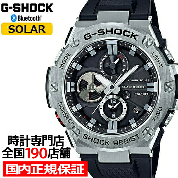 楽天市場】【ポイント最大59倍＆最大2000円OFFクーポン！】G-SHOCK G