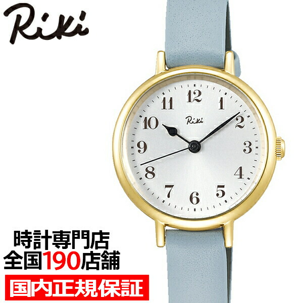 楽天市場】【ポイント最大59倍＆最大2000円OFFクーポン！】アルバ リキ