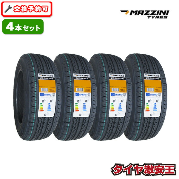 楽天市場】タイヤ4本セット 225 65 r17（サマータイヤ｜タイヤ
