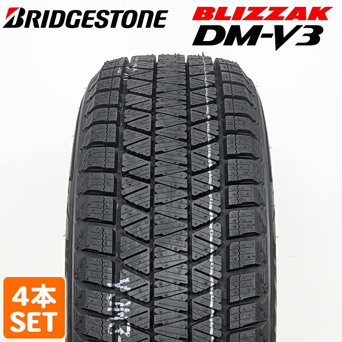楽天市場】225／65r17 dm v2の通販