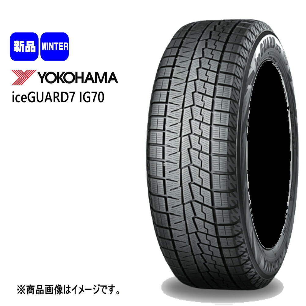 楽天市場】195/55R16 87Q アイスガード7 IG70 iceGUARD7 IG70 ヨコハマ