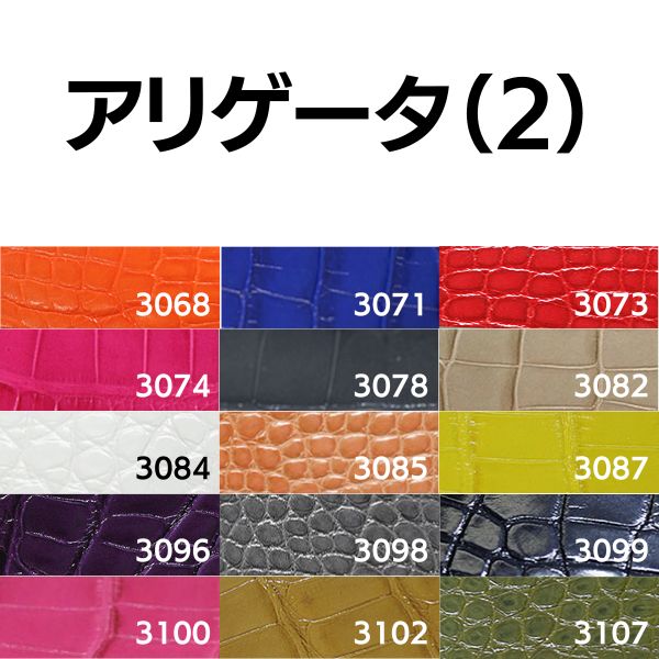 楽天市場】【受注生産・フルオーダー】ジャンルソー アリゲータ ツヤ