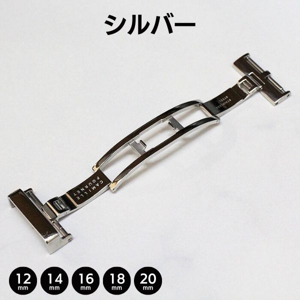 楽天市場】【カミーユフォルネ】12mm 14mm 16mm 18mm 20mm Dバックル