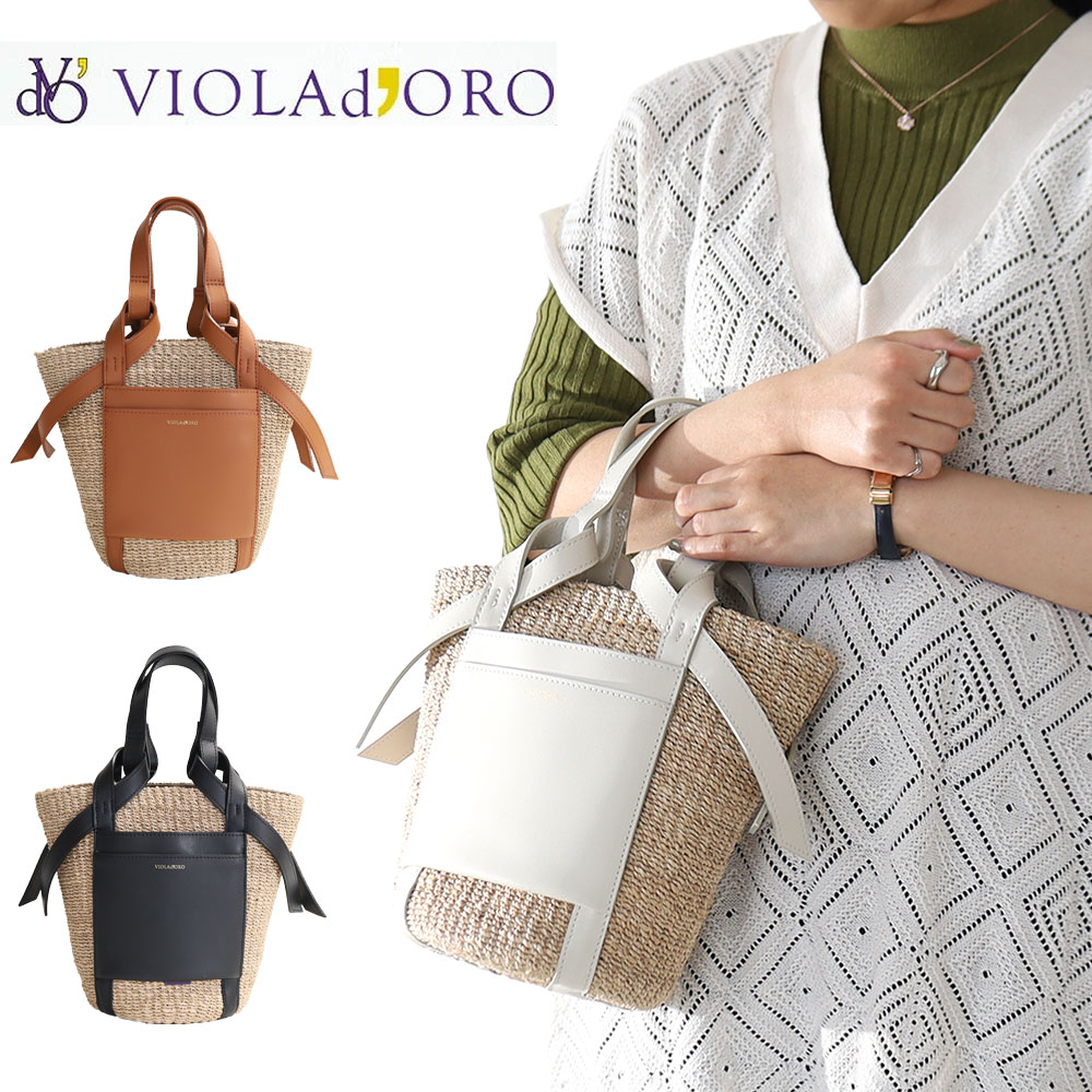 楽天市場】【3/10迄エントリーで11倍確定】VIOLA d'ORO ヴィオラドーロ