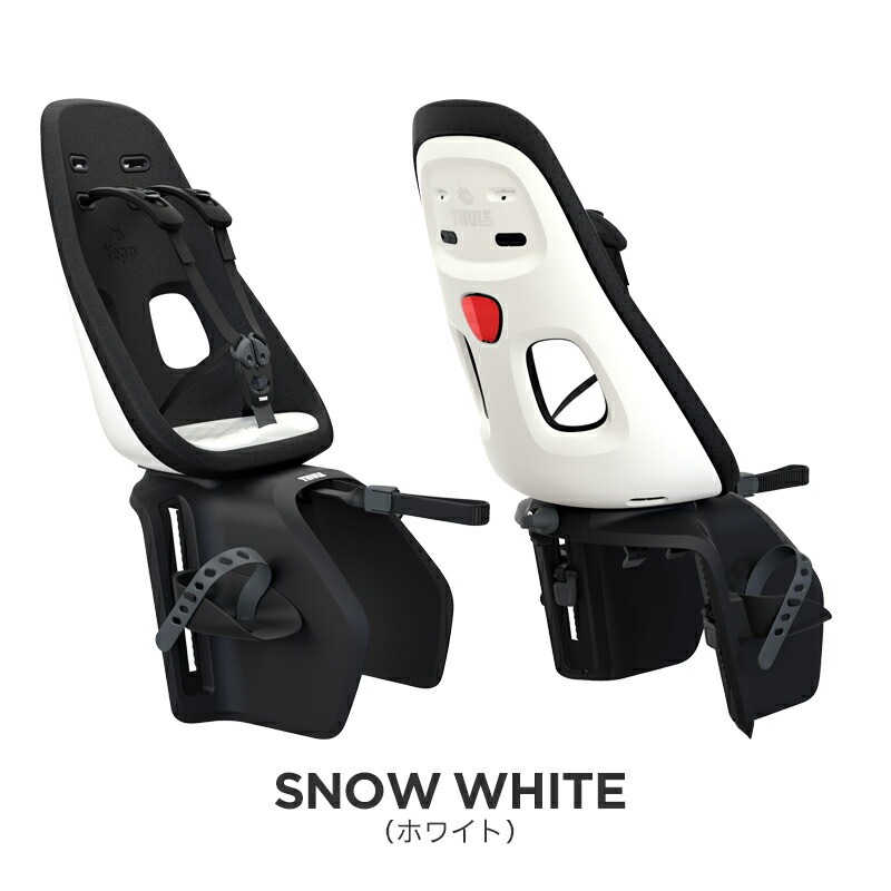 楽天市場】Thule Yepp Nexxt Maxi スーリー・イエップ・ネクスト