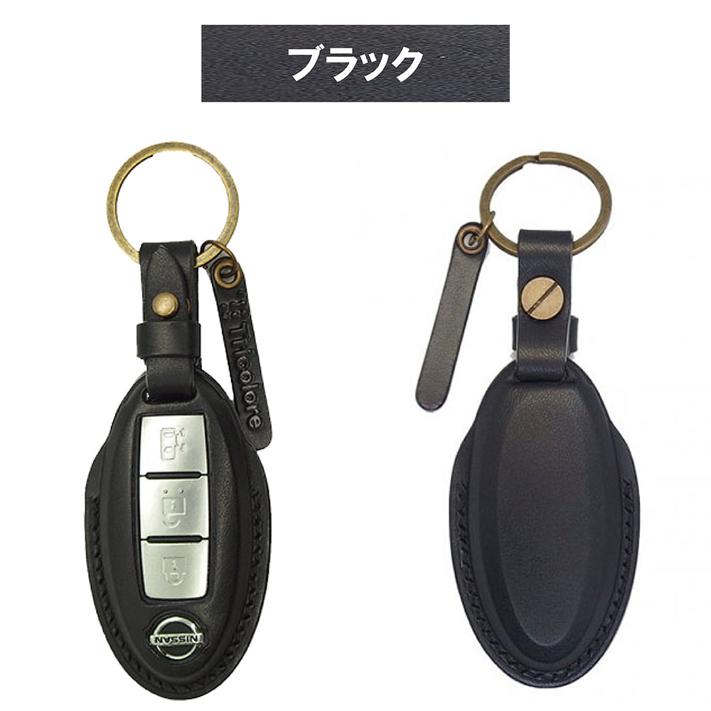 楽天市場】ニッサン スカイライン V35/36 専用 本革 レザー スマート