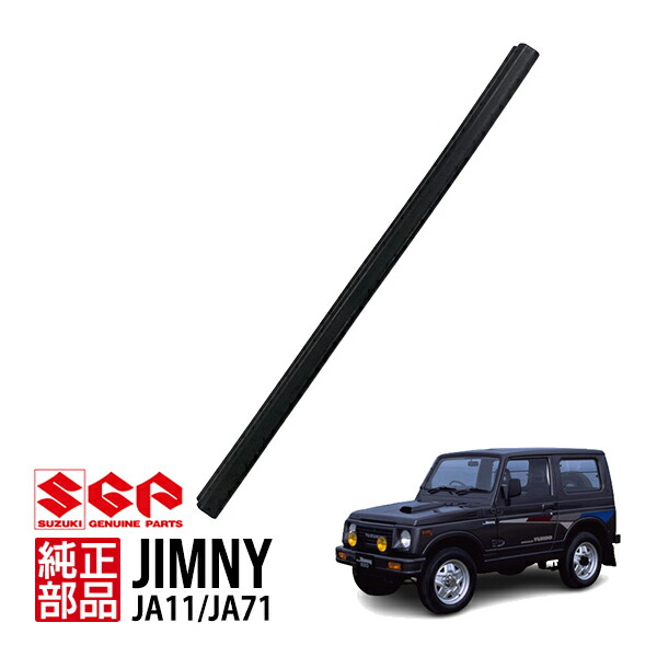 楽天市場】トラックチューナーズ ジムニー ja11の通販