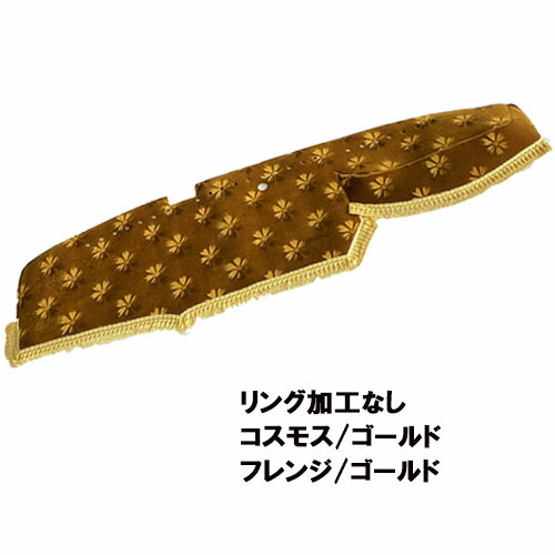 楽天市場】受注製作 コスモスダッシュマット 17レンジャー標準 平成29