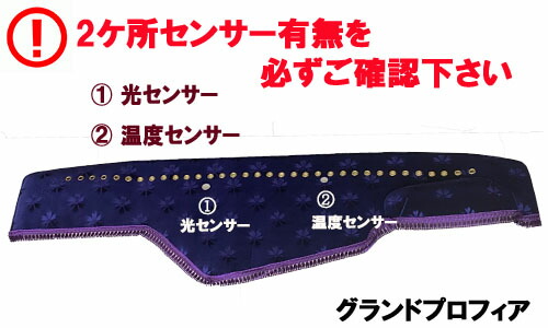 楽天市場】受注製作 オスカー ダッシュマット グランドプロフィア平成