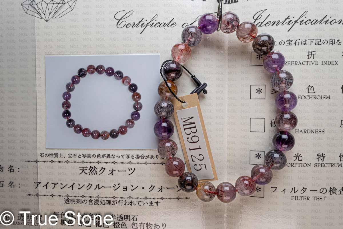 楽天市場】鑑別書付き AAA マルチカラー スーパーセブン ブレスレット