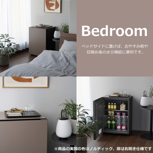 楽天市場】【冷蔵庫またはセラーとして使用できる】日立 冷蔵庫 小型