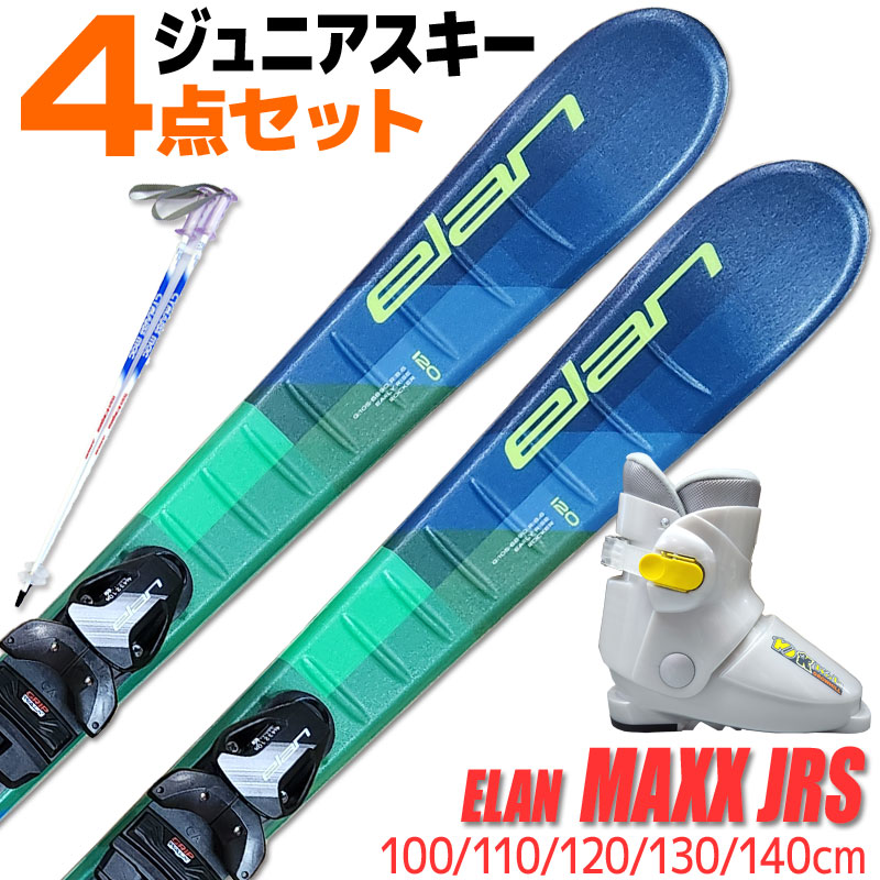 楽天市場】70cm（ブランドエラン）（スキー板｜スキー用品