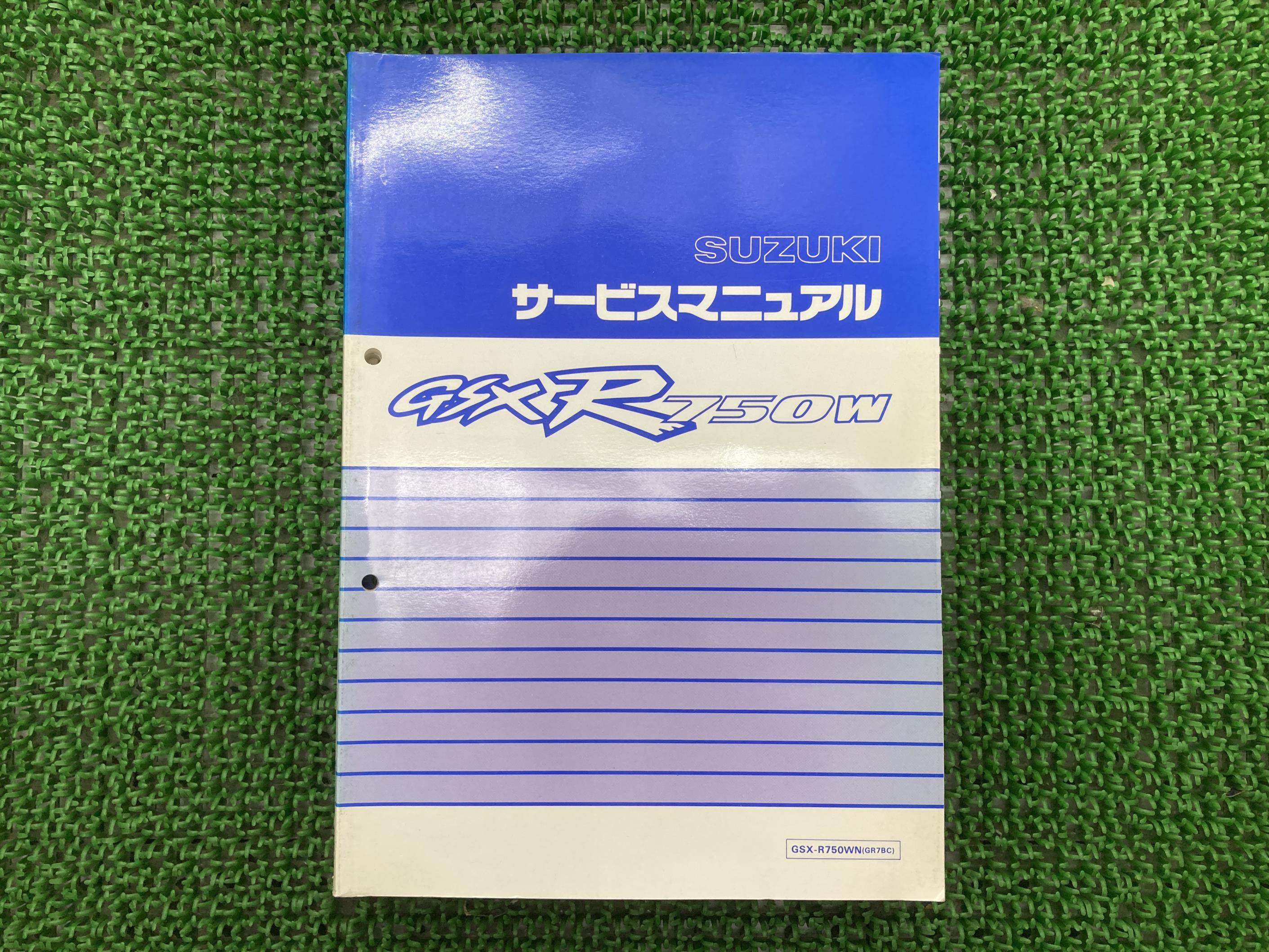 楽天市場】jb74w サービスマニュアルの通販
