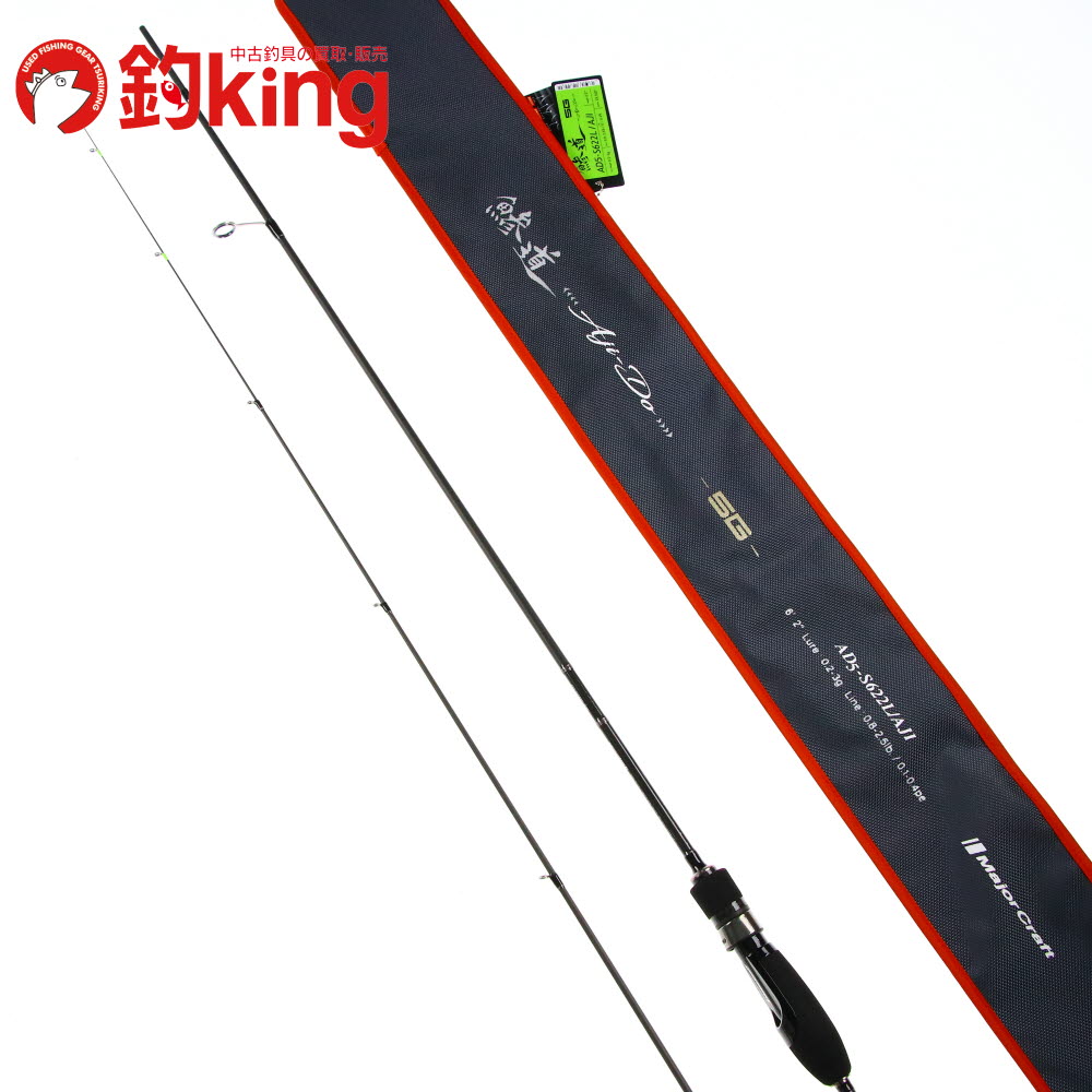 メジャークラフト 鰺道 5G AD5-S622L/AJI 【公式通販】