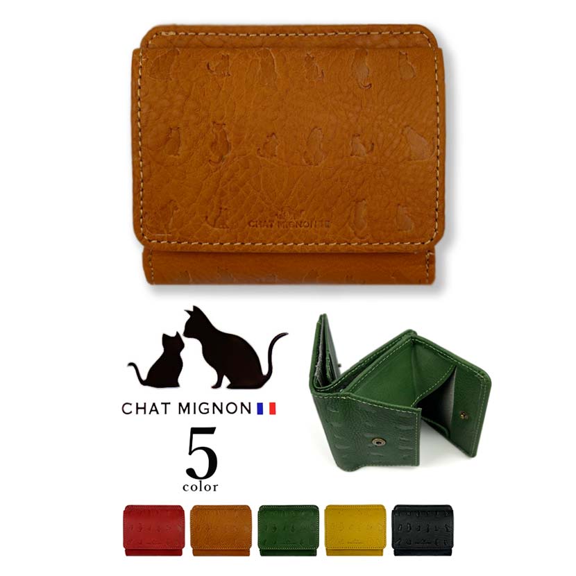 楽天市場】MIGNON（財布・ケース｜バッグ・小物・ブランド雑貨）の通販