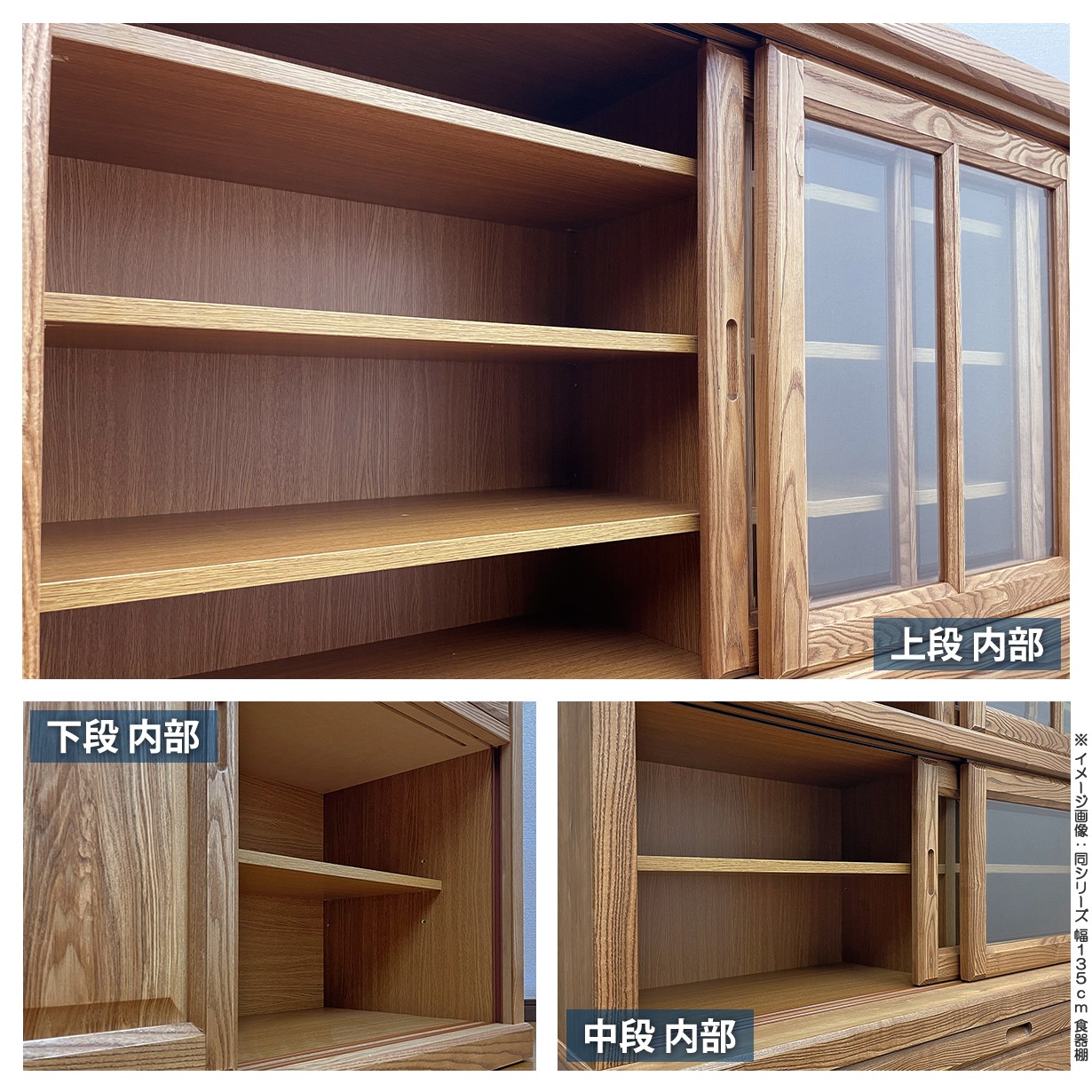 楽天市場】食器棚 水屋箪笥 170cm幅 引き戸 台所 食器 ダイニング