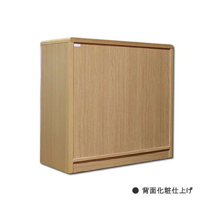 楽天市場】電話台 キャビネット 幅90cm 完成品 ファックス台 FAX台