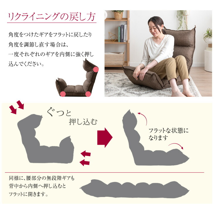 楽天市場】楽天1位 リクライニング 座椅子 全面 低反発 14段ギア