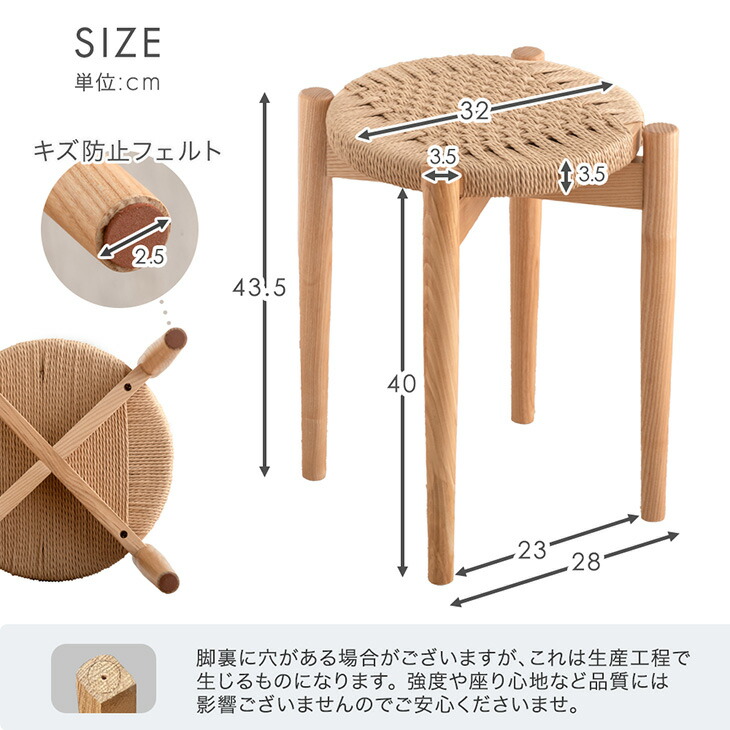 楽天市場】天然木アッシュ スツール 1脚 2脚セット 完成品 ペーパー