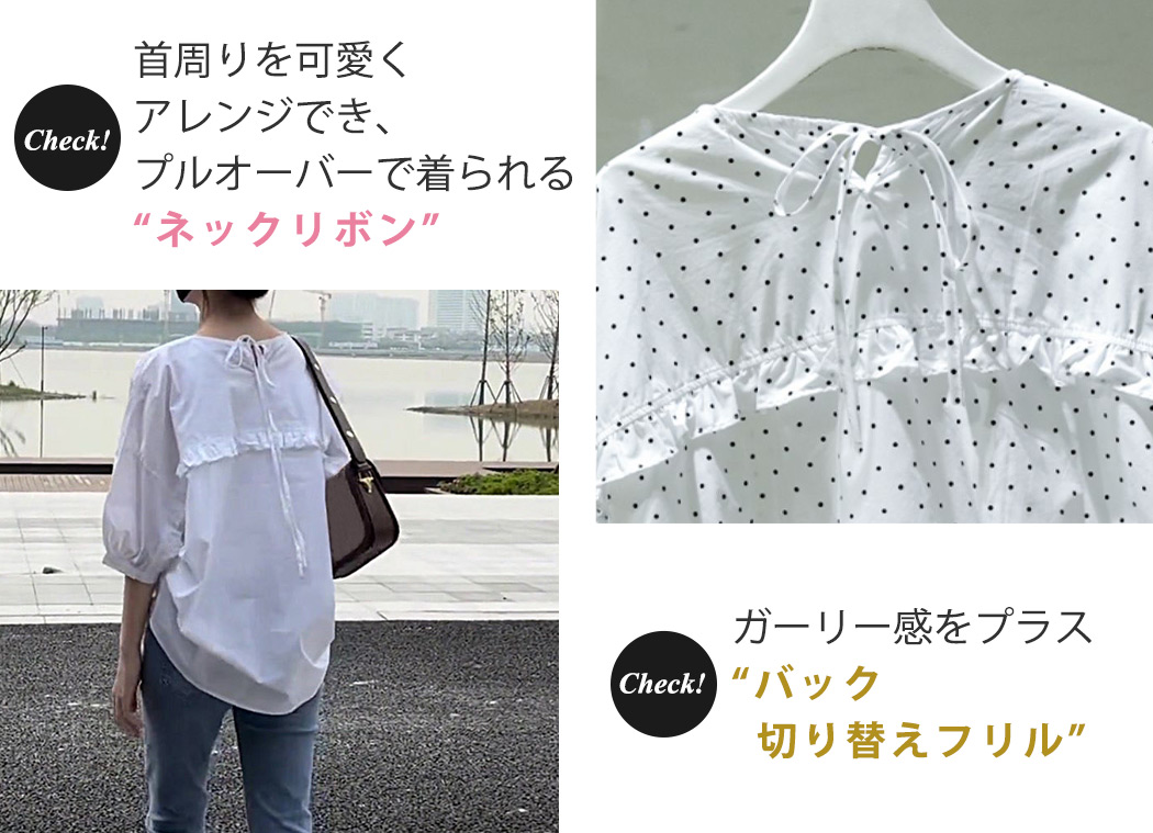 楽天市場】【5日限定全品15%OFFクーポン】ブラウス レディース 七分袖