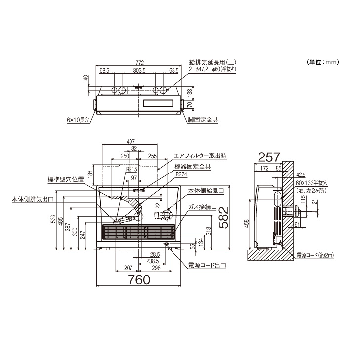 楽天市場】リンナイ ガスFF暖房機 RHF-559FT 13A 暖房器具 ファン