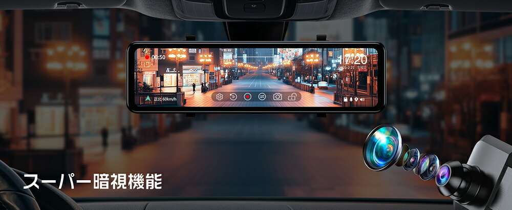 33%OFF】未開封JADOドライブレコーダー ミラー型 G810PRO-ST 33%OFF