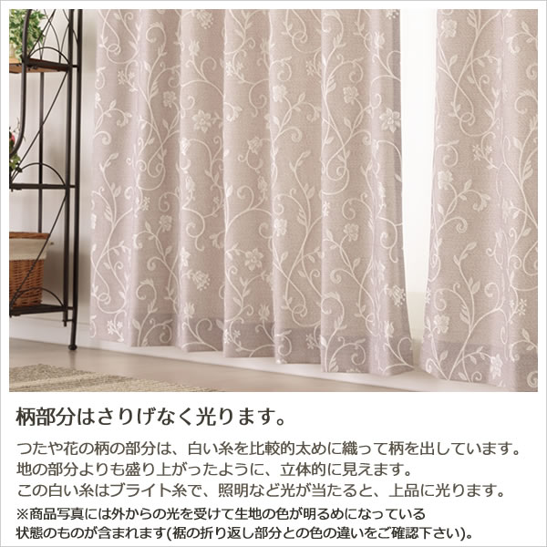 楽天市場】【3/1〜限定クーポン有】 カーテン ジャガード織り つた柄