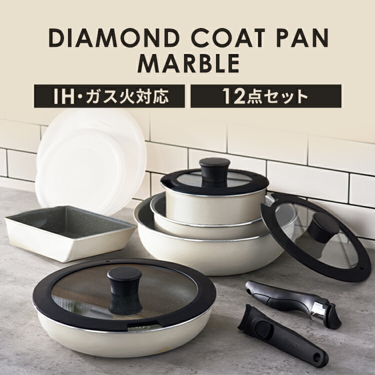 楽天市場】≪P5倍！11日10時迄≫フライパン ih セット 3点 6点 9点 12