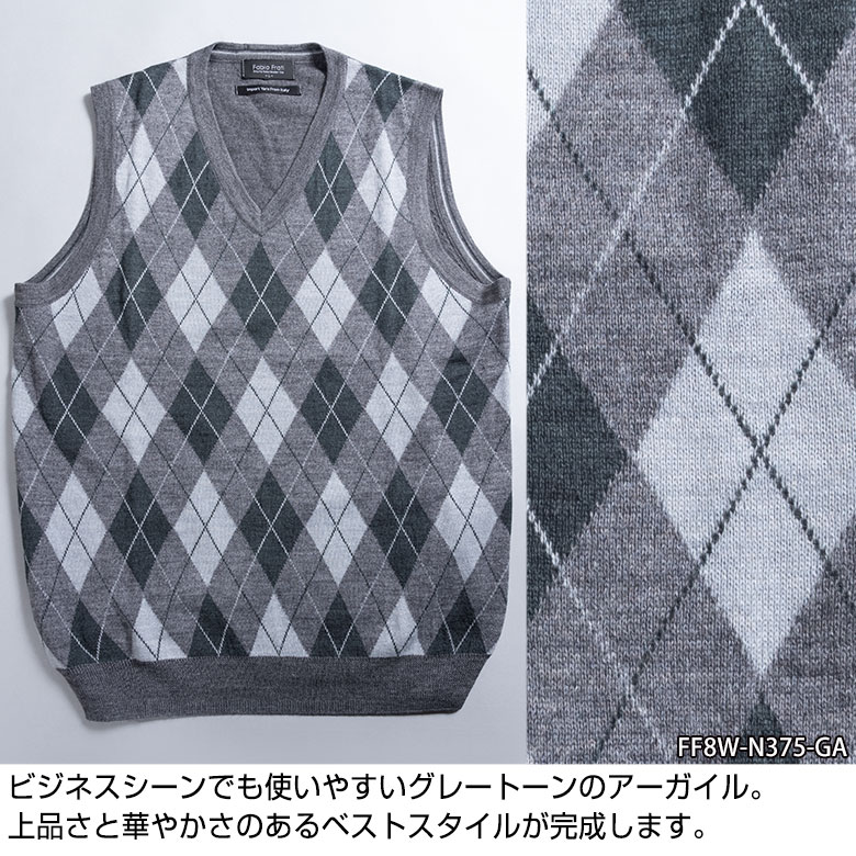 楽天市場】【楽天スーパーセール】【割引】ニットベスト メンズ