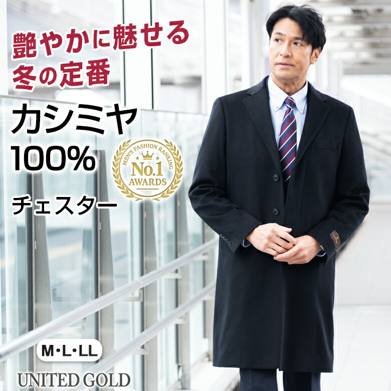 楽天市場】【3/11(水)2時まで クーポン＆ポイントUP】メンズ