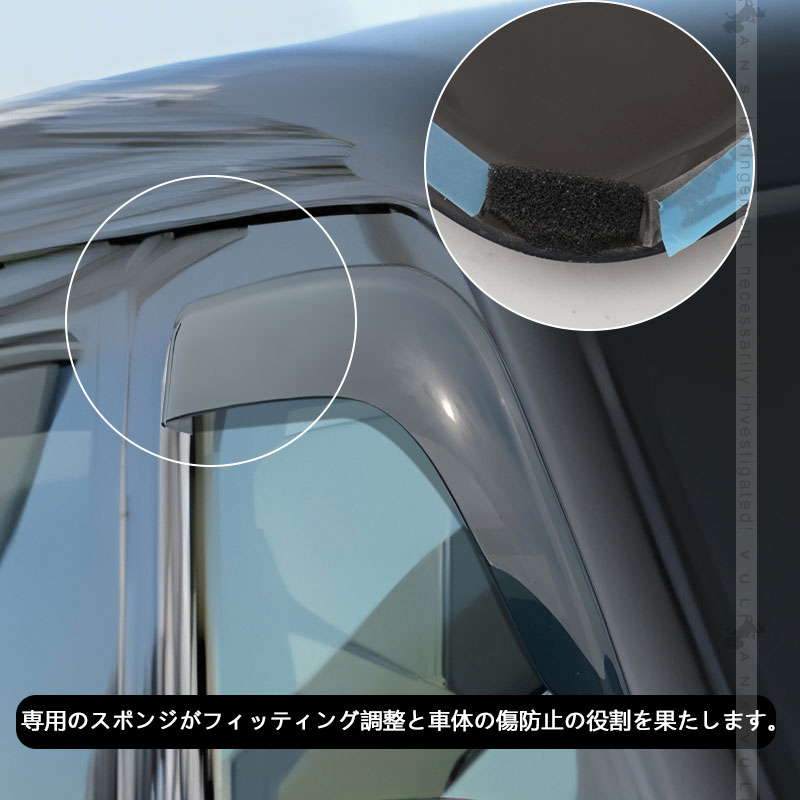 楽天市場】アトレー ハイゼットカーゴ S700V S710V ドアバイザー 2PCS