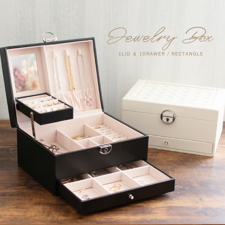 楽天市場】ジュエリーボックス 大容量 二段 おしゃれ アクセサリー