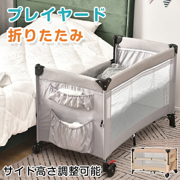 楽天市場】【全品P5倍☆今夜20時〜1H！】【人気商品再入荷】ベビー