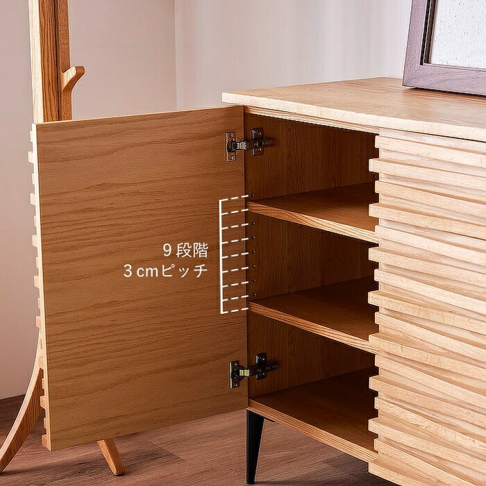 楽天市場】リビングボード サイドボード おしゃれ ウォールナット