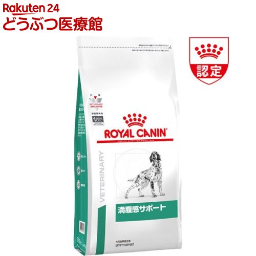 楽天市場】ロイヤルカナン 犬用 消化器サポート 低脂肪 ＋ 低分子