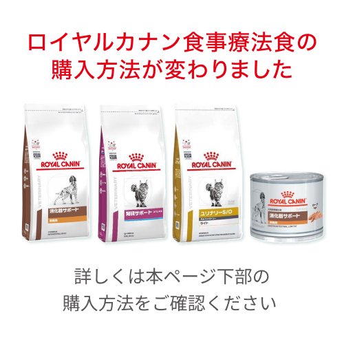 楽天市場】ロイヤルカナン 犬用 消化器サポート 低脂肪 ドライ(3kg