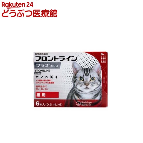 楽天市場】ロイヤルカナン 猫用 ユリナリーS／O +CLT(500g)【ロイヤル