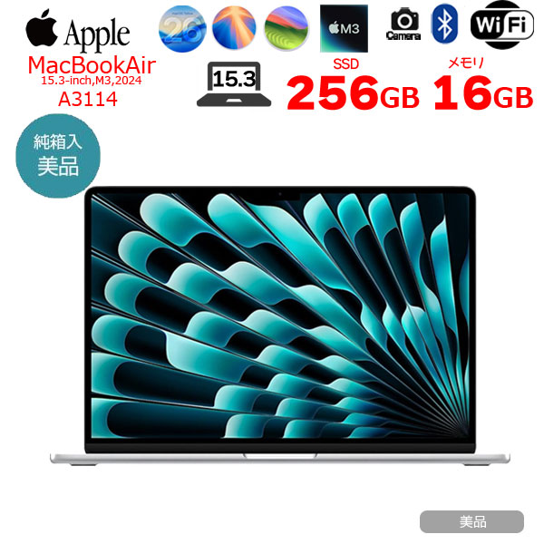 楽天市場】mac book air m3の通販