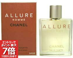 楽天市場】シャネル アリュール オードトワレ 100mlの通販