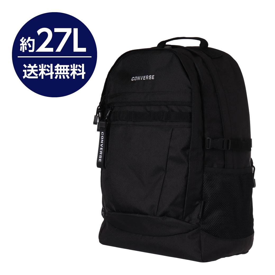 楽天市場】コンバース リュック スクールバッグ バックパック CONVERSE