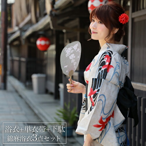 楽天市場】【3/4 20:00〜3/11 1:59まで最大2,000円OFFクーポン】浴衣