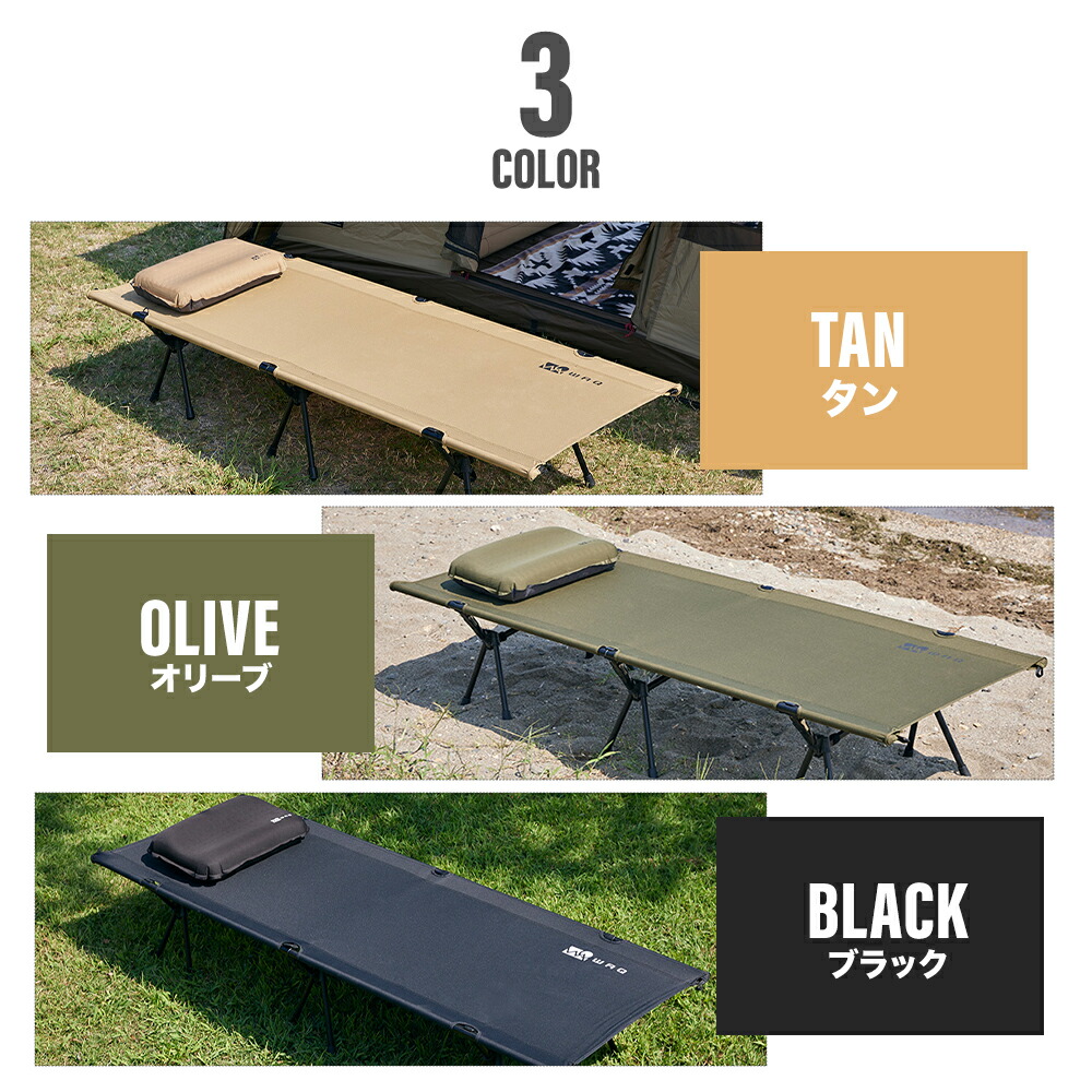 楽天市場】【お得なセット価格】WAQ 2WAY フォールディング コット