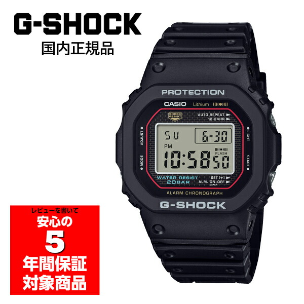 楽天市場】【3/4〜3/11 10％オフクーポン配布中】G-SHOCK DW-5000R