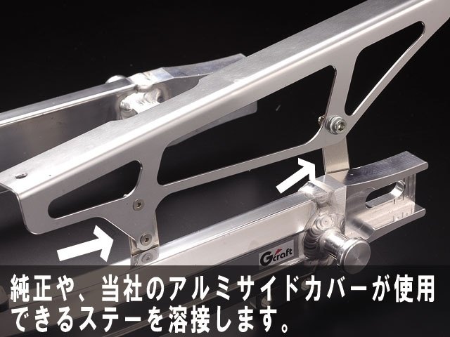 楽天市場】G-Craft ジークラフト スイングアーム トリプルスクエア