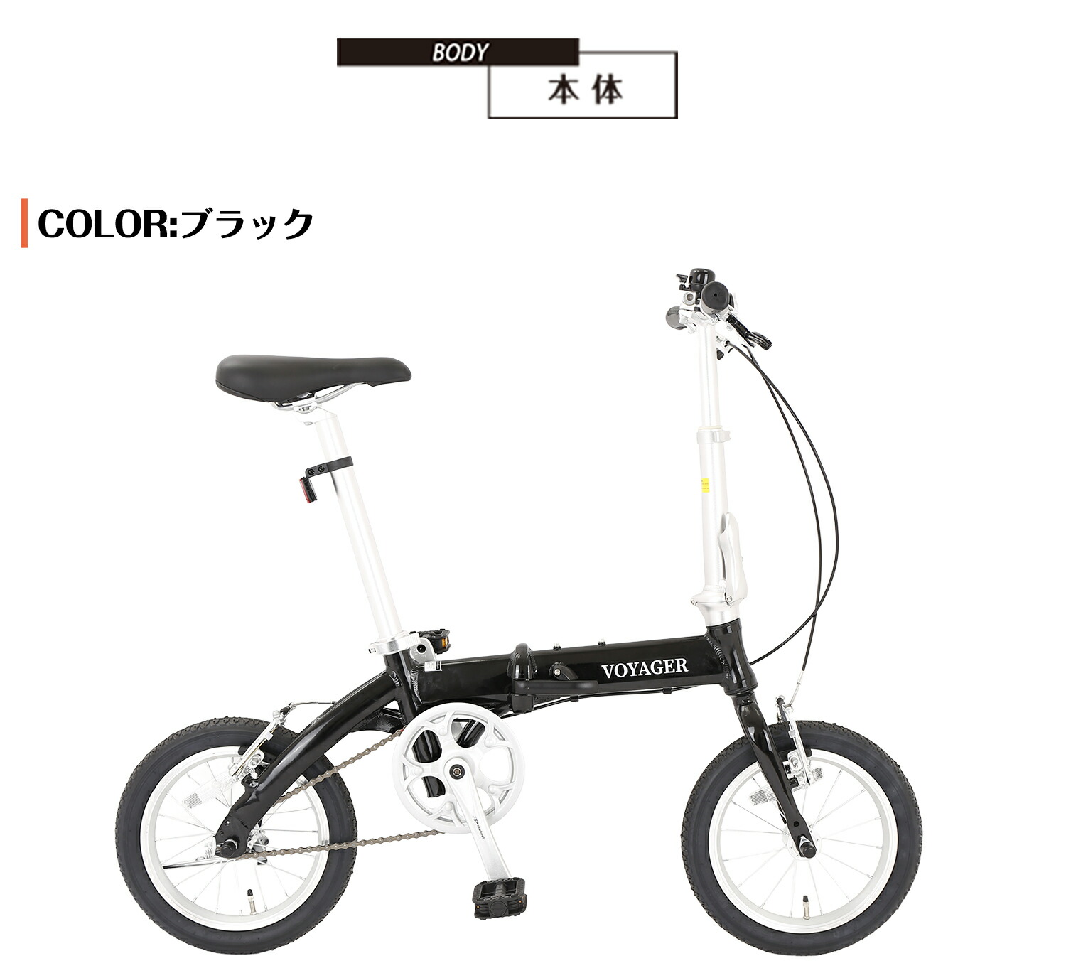 折りたたみ 自転車 超軽量アルミ」の人気商品一覧 | 安い商品を通販