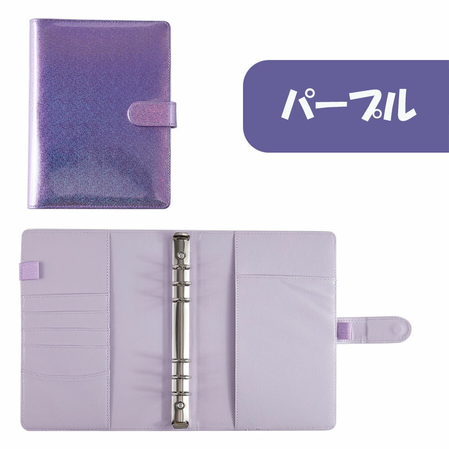 楽天市場】コレクトブック トレカケース 推し活 オタ活 ヲタ活 A5 6穴