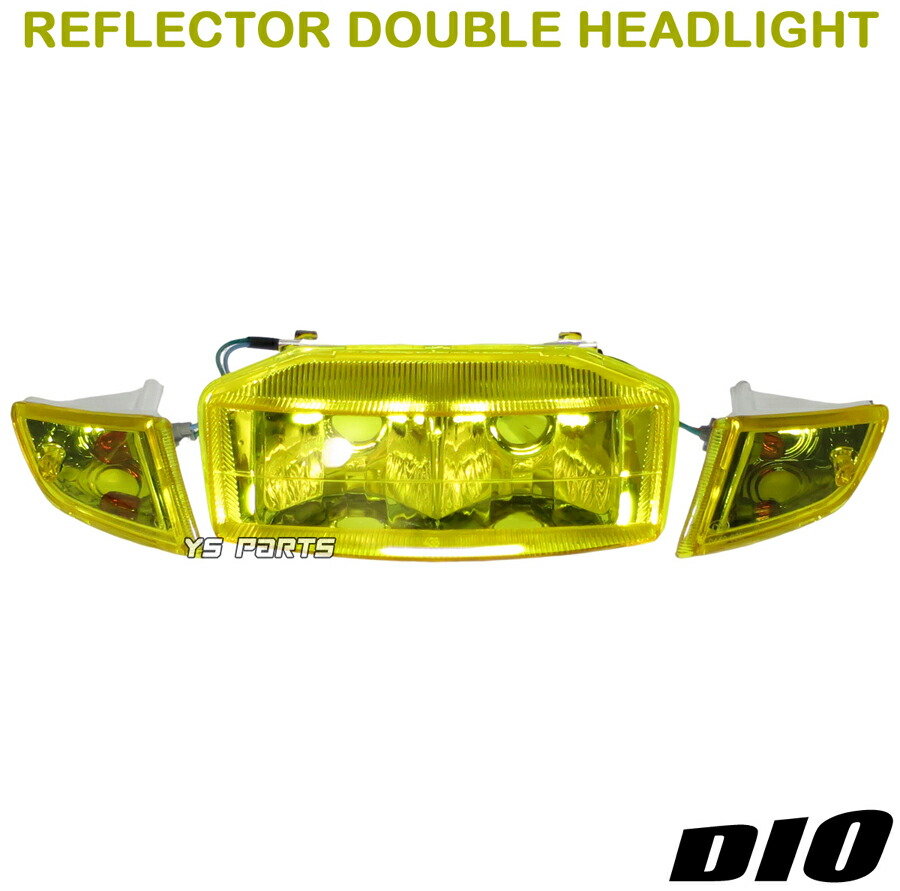 楽天市場】[限定]リフレクターダブルヘッドライト+ウインカー黄 DioSP