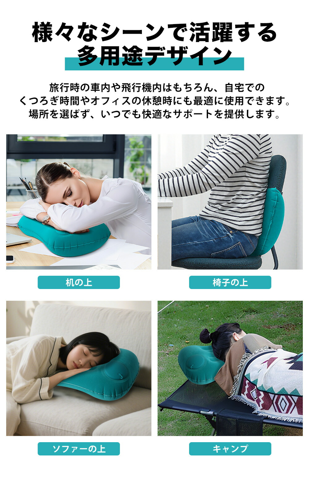 楽天市場】【スーパーSALE限定価格】【収納袋付き】エアーピロー 携帯